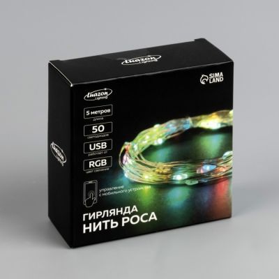 Гирлянда «Нить» 5 м роса, IP20, серебристая нить, 50 LED, управление с приложения, свечение RGB, USB