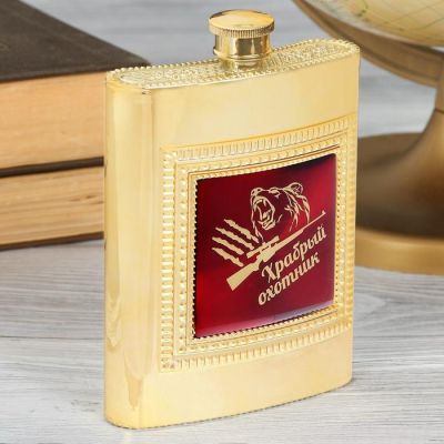 Фляжка "Храбрый охотник", 240 мл