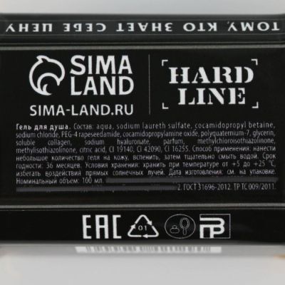 Гель для душа «Крутой мужик» 100 мл, древесный с пряными нотами