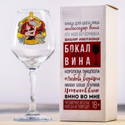 Бокал для вина «Wine not?», 350 мл