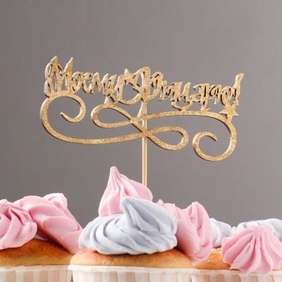 Топпер "Моему Рыцарю!" на подвесе, золотой Дарим Красиво