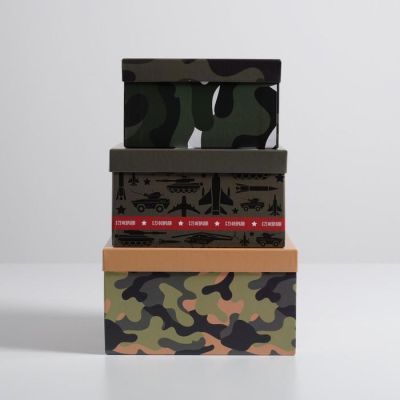 Набор подарочных коробок 3 в 1 «23 февраля», 18 × 18 × 10‒22 × 22 × 12 см