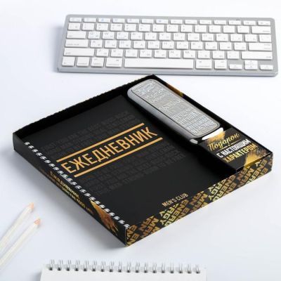 Набор ежедневник и внешний аккумулятор «На удачу», 4500 mAh