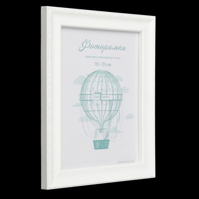 Фоторамка пластик L-6 15х21 см, белый, с небьющимся стеклом