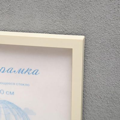 Фоторамка пластик L-3 21х30 см, слоновая кость, с небьющимся стеклом