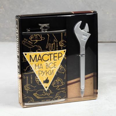 Подарочный набор «Мастер на все руки»: фляжка 300 мл, ручка