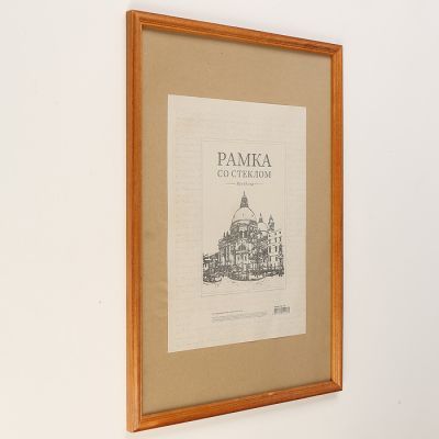 Фоторамка 30х45 см сосна, №1 Мокко, 17 мм