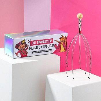 Массажёр мурашка "Эй, принцесса, меньше стресса", красный, 7 х 22 см МИКС