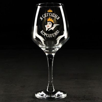 Бокал для вина "Я сегодня королева"