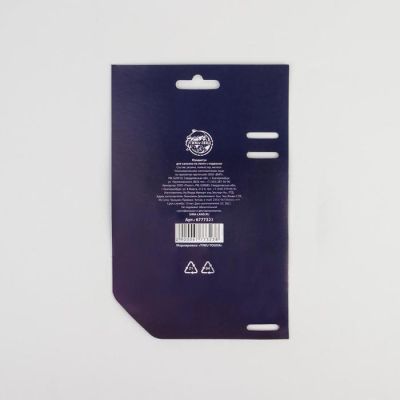 Мундштук для кальяна на ленте + подвес «Самой кайфовой»