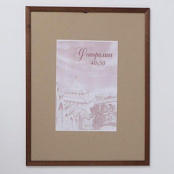 Фоторамка сосна с19 орех 40х50 см