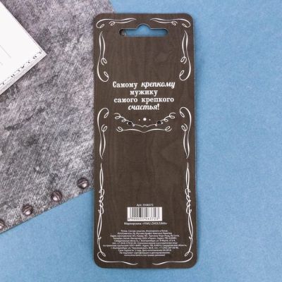 Ручка подарочная «Суровый настоящий мужик»