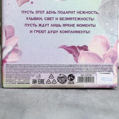 Набор "Лучшей на свете" гель для душа мартини 250 мл аромат мартини, бокал с бомбочками для ванны