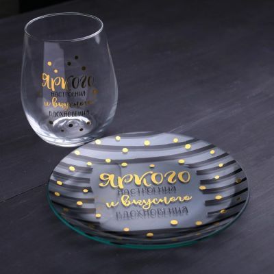 Тарелка стеклянная декоративная "Яркого настроения", 18 см