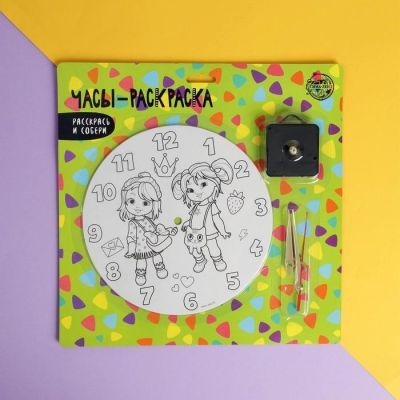 Набор для творчества «Подружки»: циферблат - раскраска, часовой механизм