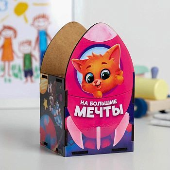 Копилка деревянная "На большие мечты"