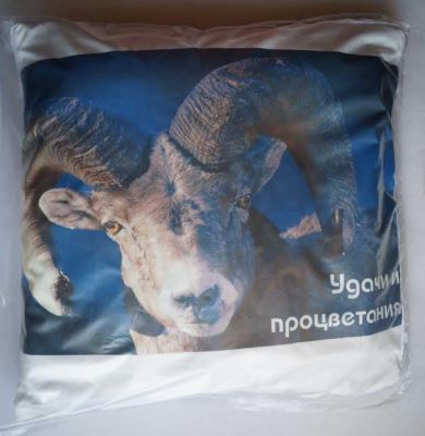 Плед-подушка "Козел на синем фоне" №1 (цвет пледа синий или черный)