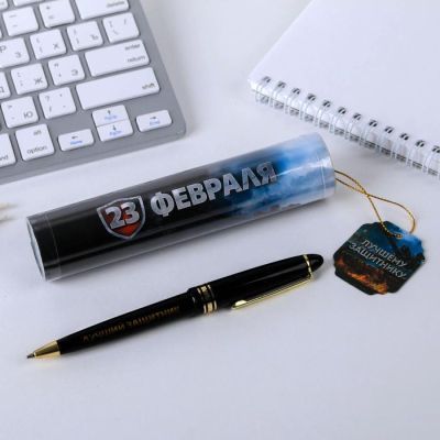 Подарочный набор "С 23 февраля": телескопическая чесалка для спины, ручка в тубусе