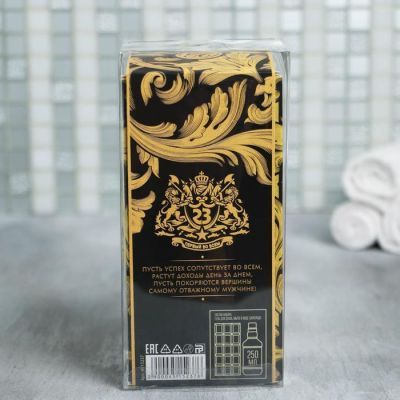 Набор "Защитнику" гель для душа 250 мл аромат мужского парфюма, мыло-шоколад