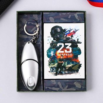 Подарочный набор «Стремись, лидируй, побеждай»: карты игральные, брелок, 11.5 х 13.5 см