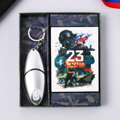 Подарочный набор «Стремись, лидируй, побеждай»: карты игральные, брелок, 11.5 х 13.5 см