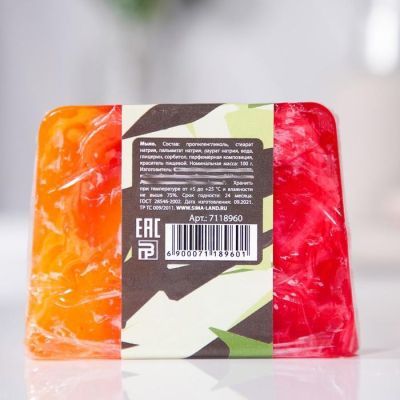 Мыло «23.02» 100 г, грепфрут