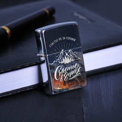 Зажигалка бензиновая «Счастье в горах»