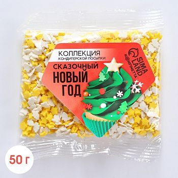 Посыпка цветная фигурная «Сказочный Новый год» с символом года: кролик, 50 г.