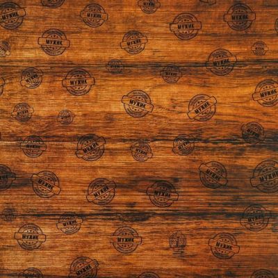 Бумага упаковочная, "Настоящий мужик", 49 х 70 см