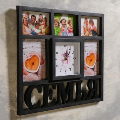 Часы настенные,  серия: Фото, "Семья", 5 фото,  плавный ход  41х46 см, 1 АА, чёрный