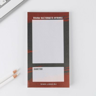 Подарочный набор «Крутому мужику со стальным характером» планинг и ручка