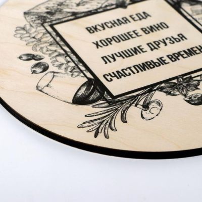 Доска разделочная «Вкусная еда», 24 × 24 × 0,6  см