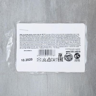 Подарочный набор For real man, 5 предметов