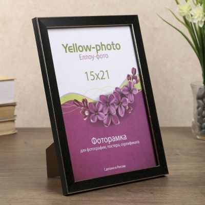 Фоторамка пластик Еллоу Фото 15x21 см 292-6 Акварель Чёрный