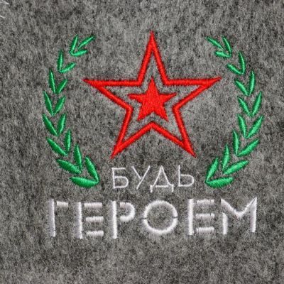 Набор "Лучший из лучших" шапка, 2 масла 15 мл