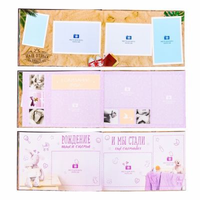 Фотокнига "Фотокнига нашей семьи", 27 х 18 см, 16 листов