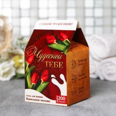 Соль для ванны "С 8 Марта тюльпаны" 200 г аромат ванили