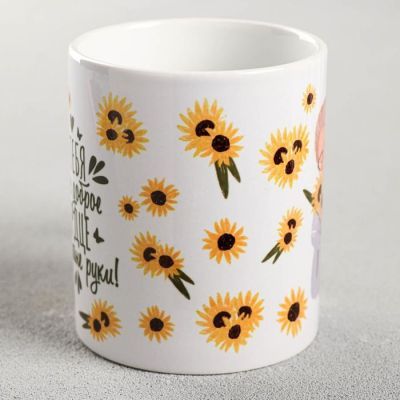Кружка с сублимацией "Кружка для бабушки" подсолнухи, 320 мл