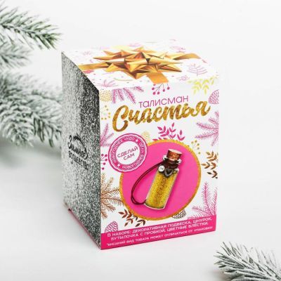 Набор новогодний талисман «Счастья»