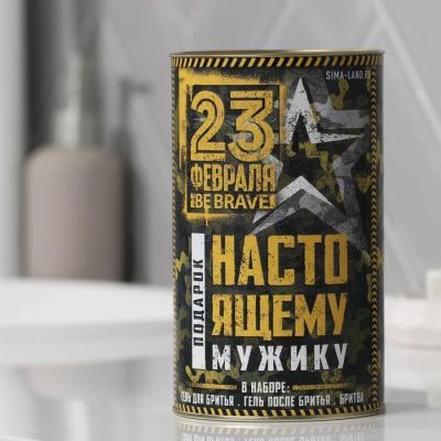 Набор «Настоящему мужику» гель для бритья, гель после бритья, бритва