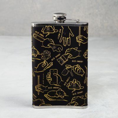 Подарочный набор «Мастер на все руки»: фляжка 300 мл, ручка