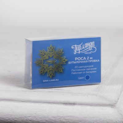 Гирлянда «Нить» 2 м роса с пробкой, IP20, серебристая нить, 20 LED, свечение синее, LR44х3