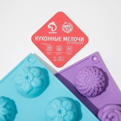 Форма для выпечки Доляна «Незабудка, подсолнух, роза, хризантема», 29×17 см, 15 ячеек, цвет МИКС