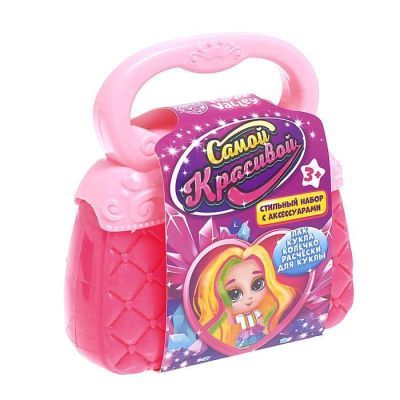 Стильный набор с аксессуарами «Самой красивой»