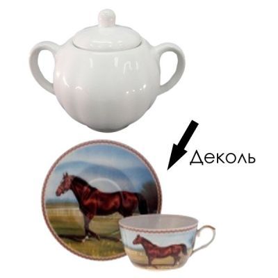 Сахарница с крышкой №121 450 мл