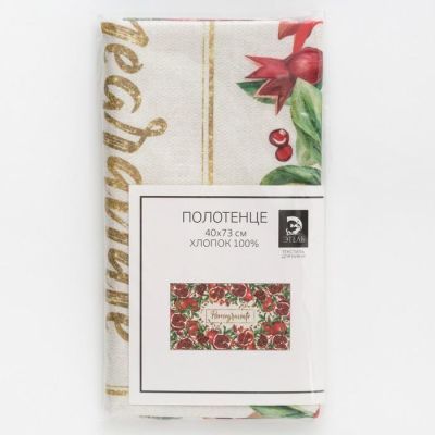 Полотенце "Этель" Гранаты 40х73 см, 100% хл, саржа 190 гр/м2