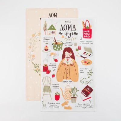 Набор полотенец кух. "Доляна" Дома не скучно 35х60см-2шт, 100% хл