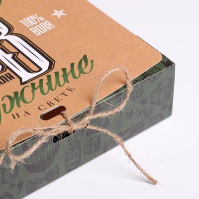 Коробка складная подарочная «С 23 февраля», 20 × 18 × 5 см