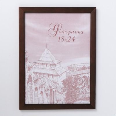Фоторамка сосна с14 01/6 венге 18х24 см