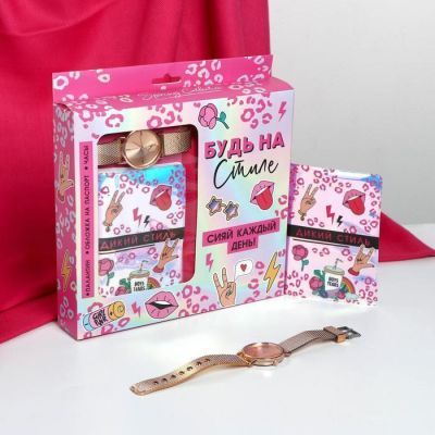 Набор "Будь на стиле", мягкий палантин, обложка для паспорта и наручные часы
